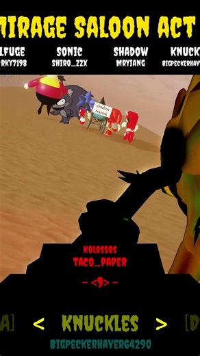 OUTCOME MEMORIES SHADOW REWORK IS OUT