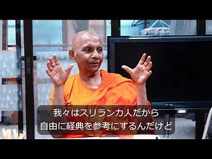 パーリ経典と注釈書／中村元博士の思い出／〈実況中継〉が生まれた日｜スマナサーラ長老の初期仏教法話（雑談編）#仏教哲学 #回顧録 #jtba