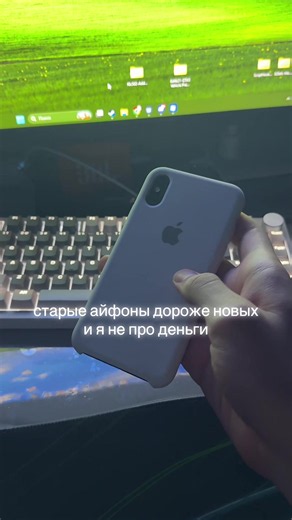 #iphone #айфон #ios #jailbreak #vibe