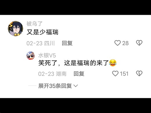 关于索尼克是扫福瑞