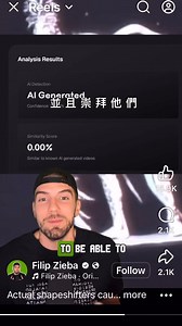 瑞典飛碟學家訪問 Lacerta 分享的關鍵資訊 • 起源（Origin）：Lacerta 聲稱她的物種是土生土長的地球人（"native Terrans"），而非外星人。她表示地球是屬於她們的，而不是人類的。 • 人類演化（Human Evolution）：她堅稱人類是被一個外星物種基因工程改造出來的，這解釋了人類在短短數百萬年內以「自然上完全不可能的速度」進化。 • 歷史上的存在（Historical Presence）：Lacerta 說，古代人類部落，如埃及人和印加人，都知曉爬行族的存在，並將她們當作神來崇拜。她還將基督教著作中將她們描繪成「邪惡的蛇」歸因於對她們在人類創造中角色的誤解。 • 年齡與時間（Age and Time）：根據她們物種的時間測量，她自稱已有 57,653 個週期的年齡，她估計這相當於達到成年後約 28 個人類年份[07:09]。 • 不明飛行物（UFOs）：她聲稱，雖然一些被目擊的不明飛行物屬於她們的物種，但大多數是對自然現象的誤解、屬於人類軍隊的飛行器，或屬於其他外星物種的飛行器。 • 符號（Symbols）：她描述了兩種主要的爬行族符號：一條長著翅