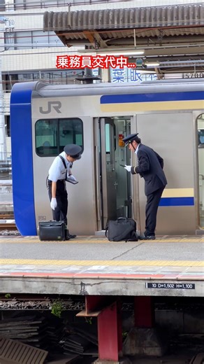 乗務員交代の瞬間 🚆✨ #日本 #鉄道 #shorts #train #日本の鉄道 #電車 #railway #moment #japanlife #respect #japanculture