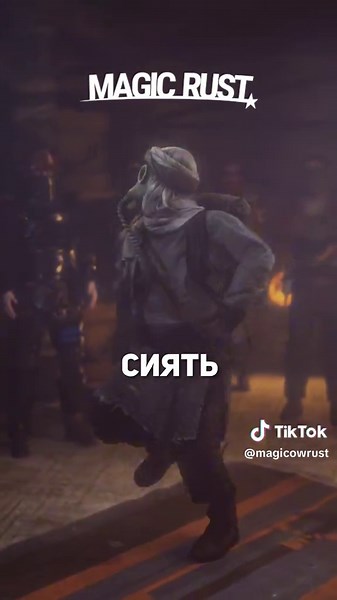 Magical Rust - Shining Wonders in the World of Rust