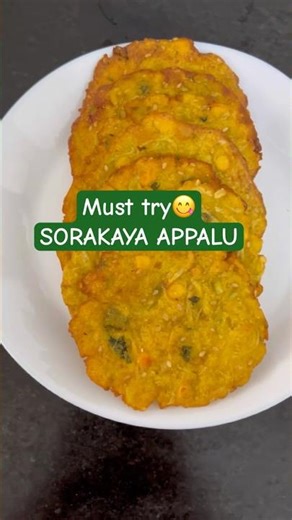 Sorakaya Appalu | Bottle Gourd Snack | #shorts #sorakayagarelu #appalu #vegsnacks #indiansnacks #yt