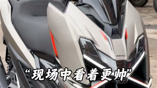 今天提车了#升仕150x 现实中看着更帅 后座真的可以放下两个头盔 太棒了#机车 #摩托车 #踏板摩托车