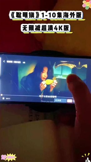 ~U_C6eab3Y0Ayx~ 超清4k《聪明镇》1-10集无删减版已经可以看啦，台湾顶级恐怖剧，重中阴间范围拉满，胆小慎入，全程高能预警！#聪明镇#新剧推荐#悬疑 #伊藤润二 #聪明镇全集