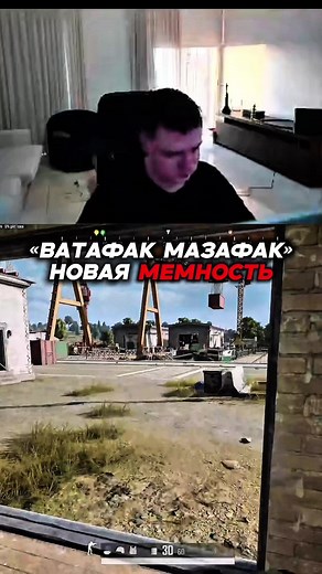 Vadafaka Mazafaka: What Does It Mean?