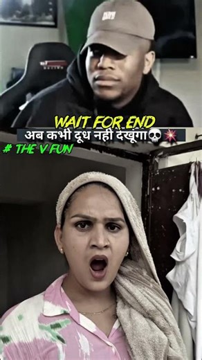 wait for end #vfun