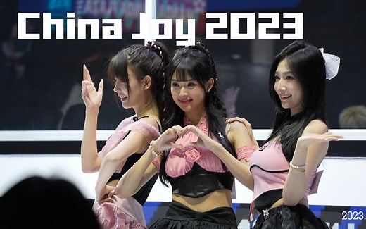 CHINAJOY 2023
