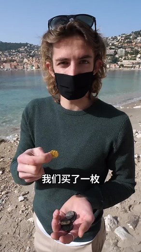 偷偷藏价值1w的古罗马金币，看看路人找到之后的反应