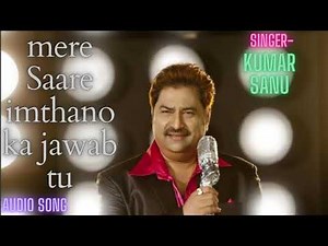 Mere Saare Imthano Ka Jawab Tu ☺️ Audio Song 🎤 Kumar Sanu , Anu Malik, 🌹 GEET GALAXY 🌹