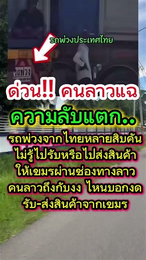 ความลับแตก #โชคชะตา #คำคม #บทความดีๆ #แคปชั่น #พลังใจ #ฮีลใจ #คติสอนใจ #ดวงชะตา #ความเชื่อ