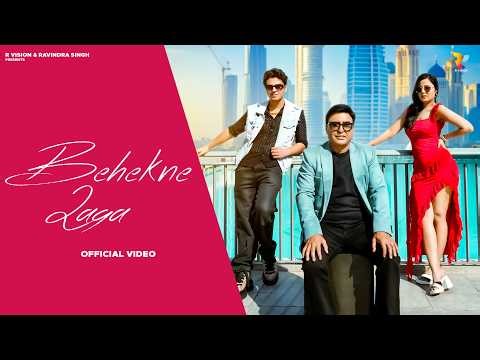 Official Video | Behekne Laga | Ravindra Singh | New Hindi Love Song 2026