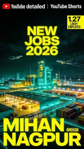 Why MIHAN Will Create Massive Jobs by 2026.#MIHAN #NagpurJobs #NewJobs2026 #vidarbha #IndiaGrowth
