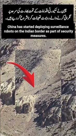 🇨🇳🤖 China Deploys Surveillance Robots on Indian Border | New High-Tech Security Measures
