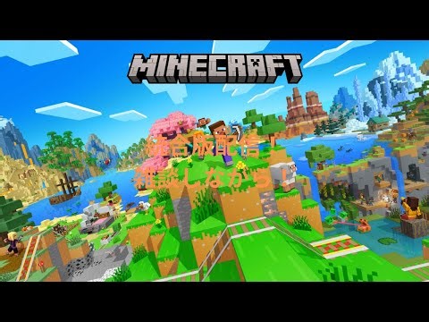 記念配信夜の部！！フォートナイト＆フォールガイズ！（参加はOK）