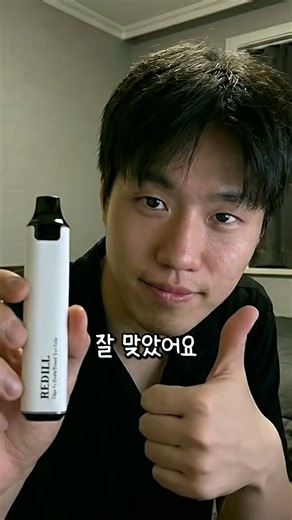 껌이랑 니코틴 패치 다 실패하고 남기는 레딜 후기