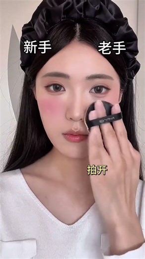 Easy & Effective Makeup for Beginners: Learn the Love Grooming Method