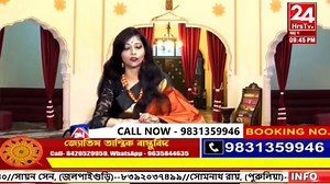 13 reactions | Tv program // কর্ম জীবনের বাধা // ডঃ শ্রী সঞ্জয় শাস্ত্রী //8420529959 | Dr Shri Sanjoy Shastri - Best Vedic Astrologer In Kolkata. | Facebook