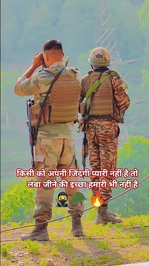 Indian Army Powerful Entry 🇮🇳🔥 | Best Desh Bhakti Video 2026 #motivation #army #shorts #viral #love