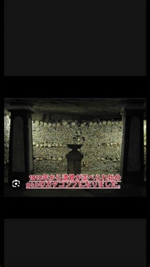 g＆bマップ解説カタコンブ編① #roblox #g＆b#ロブロックス