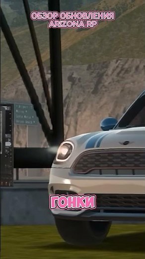 ОБЗОР *КОСМИЧЕСКОГО* ОБНОВЛЕНИЯ на ARIZONA RP в ЧЕСТЬ 11 ЛЕТИЯ (gta samp)