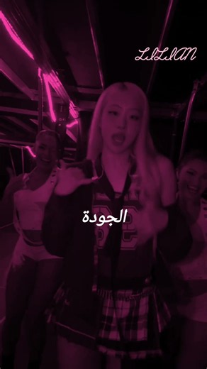 احس كثرت ابداع#اكسبلور #duet #عالم_الفيك #edit #بلاكبينك