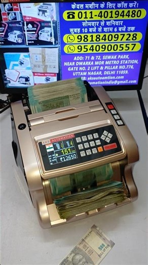 Advanced Mix Value Cash Counter That Lasts for Years! 💰 Fake Note Detection Included 2026 #shorts