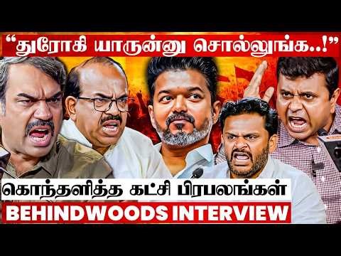 ஆட்சிக்கு வரப்போவது யாரு? கடைசி நேரத்தில் நடக்கப்போவது என்ன? நேருக்கு நேர் மோதிய கட்சி பிரபலங்கள்!