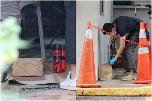 ‘Bomb’ found at industrial building in Ang Mo Kio a dud, police investigating