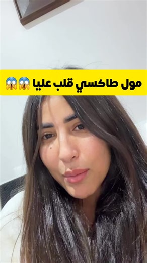 Vidéos de Hna Story (@hnastory) avec son original - Hna Story