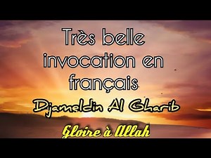 Très belle invocation en français. n°1 (Djameldin Al Gharib) بِسْمِ ٱللَّٰهِ