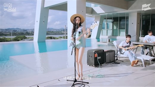 宣美新歌《BLUE!》户外Live贝斯演唱现场