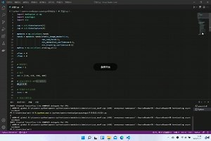 python手势控制鼠标