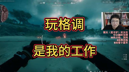 男人只有一样东西玩不厌