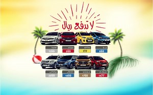 كيا السعودية | الجبر