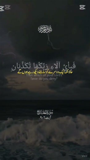 Allah pak Hum sbko maf kry ameen😭 #islamicstatus