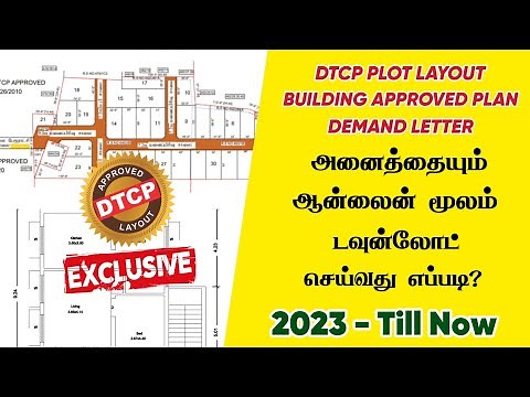 DTCP | Plot Layout & Building Plan Approval Copy Download Online | 2023 - Still Now ! Latest Update