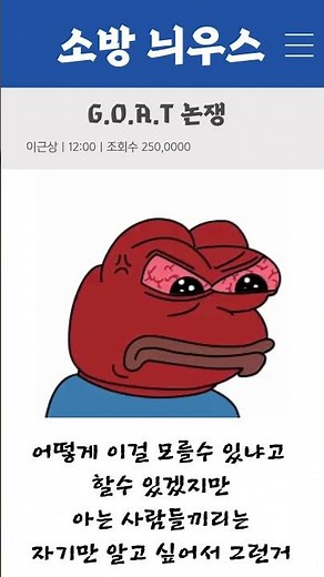 #소방 #소방공무원 #소방단기 #소방학개론 #소방관계법규 #행정법 #응급처치학개론 #이근상 #이근상소방