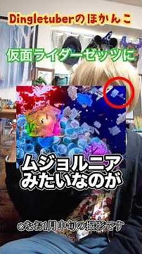 仮面ライダーゼッツって異色だよねスパイダーマンみたいな全身タイツ、背景で舞うムジョルニア…アメコミ・ハリウッド映画意識…？ #仮面ライダーゼッツ #仮面ライダー好きな人と繋がりたい