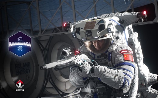 【Boundary】边境新测试随手录