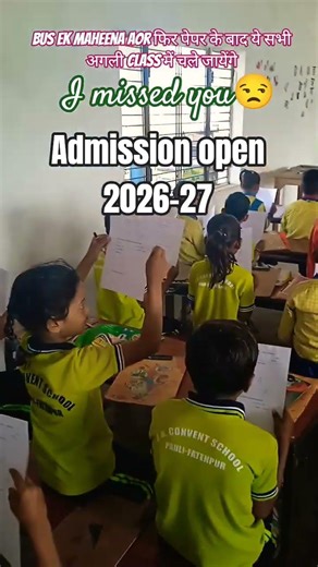 #कुछ दिन की बात है… फिर ये अगले क्लास चले जाएंगे 🥺 | I Miss You#shortsvideo #classroom #exams