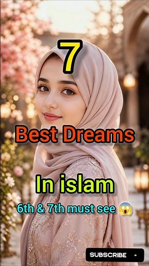 Best dreams in islam ( Explained ) 💚!#shorts #ytshorts #islam