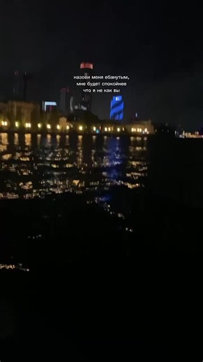 ты чмо on TikTok