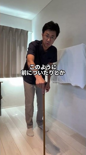 Are You Using It Correctly? The Proper Way to Use a Walking Cane