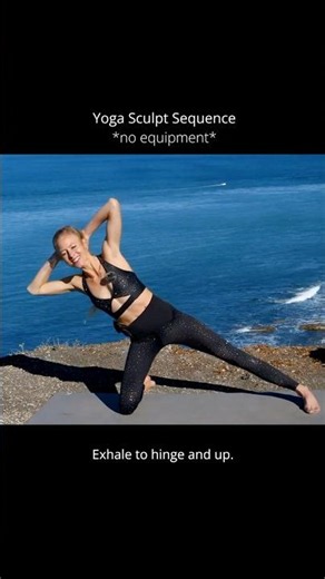 No equipment #yoga sculpt class