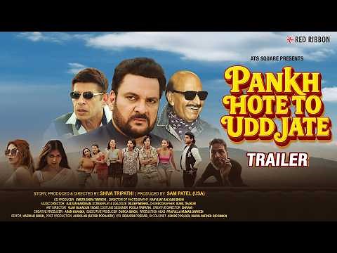 Pankh Hote Toh Udd Jate Trailer (Releasing 1st May 2026) Sudesh Berry | Shahbaz Khan | Avatar Gill