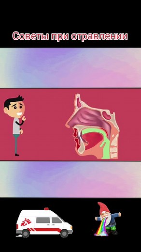 Как безопасно вызвать рвоту: советы и рекомендации