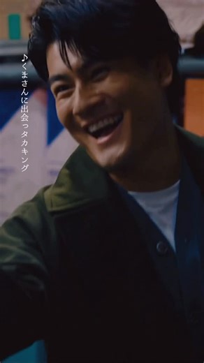 良いこと悪いこと【公式】日テレ on Instagram: ". ⋰ #良いこと悪いこと ー第ퟚ話よりー ⋱ 懐かしの替え歌 ￣￣￣￣￣￣￣￣ ここに隠された秘密とは…？？ TVer  https://bit.ly/tver_ig_organic_iiwaru #間宮祥太朗 #新木優子 #森本慎太郎(#SixTONES) #イイワル"