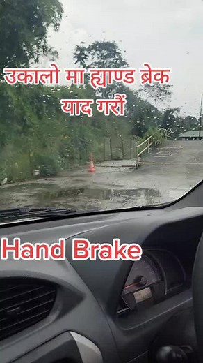 How to Use a Car Hand Brake Effectively